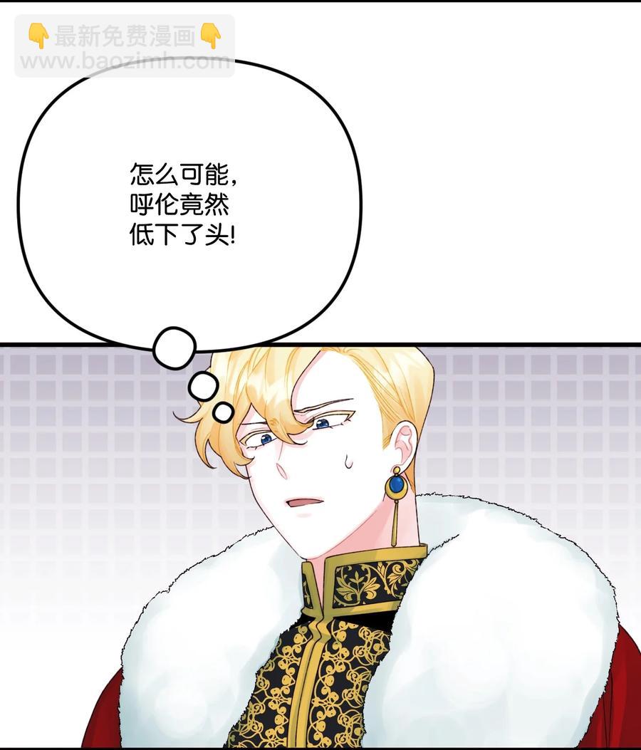 40 黑雾笼罩的村子(1/2)-第41话