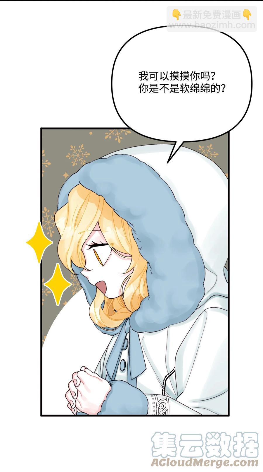 40 黑雾笼罩的村子(1/2)-第41话