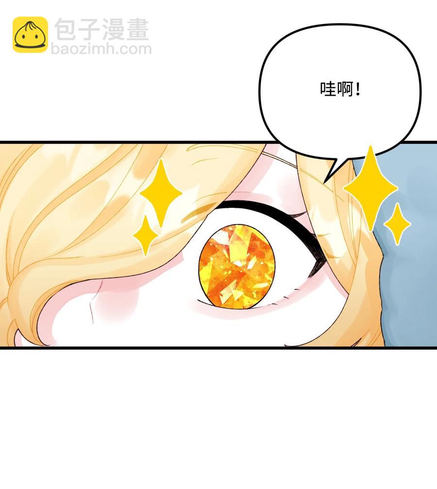 40 黑雾笼罩的村子(1/2)-第41话