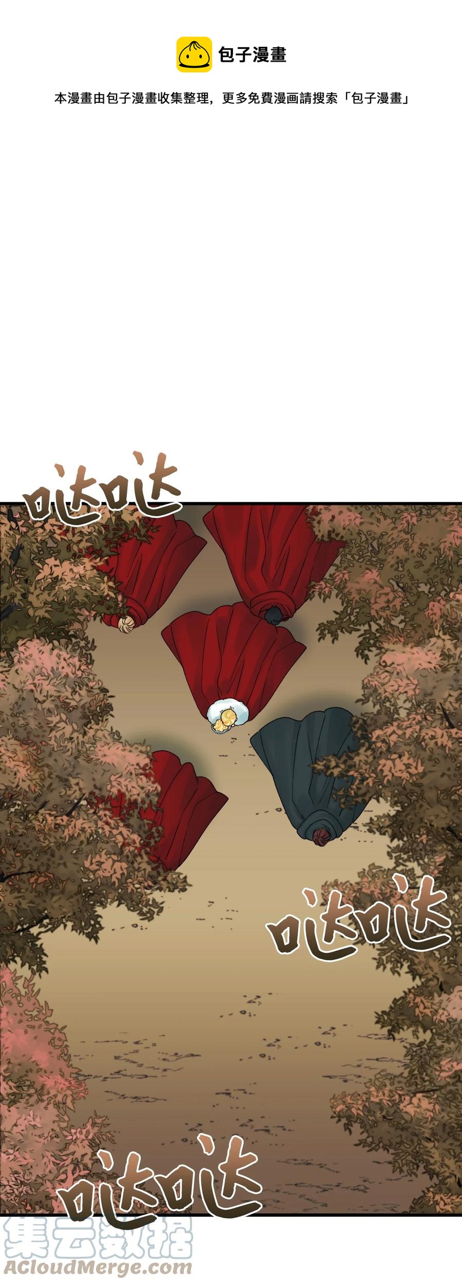 42 诡异的心脏(1/2)-第43话