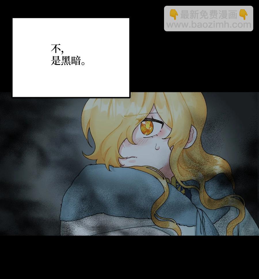 42 诡异的心脏(1/2)-第43话