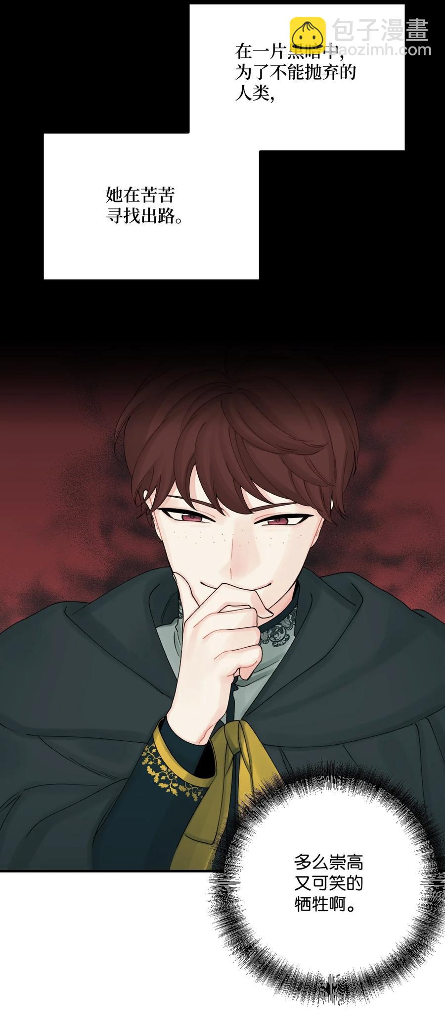 42 诡异的心脏(1/2)-第43话