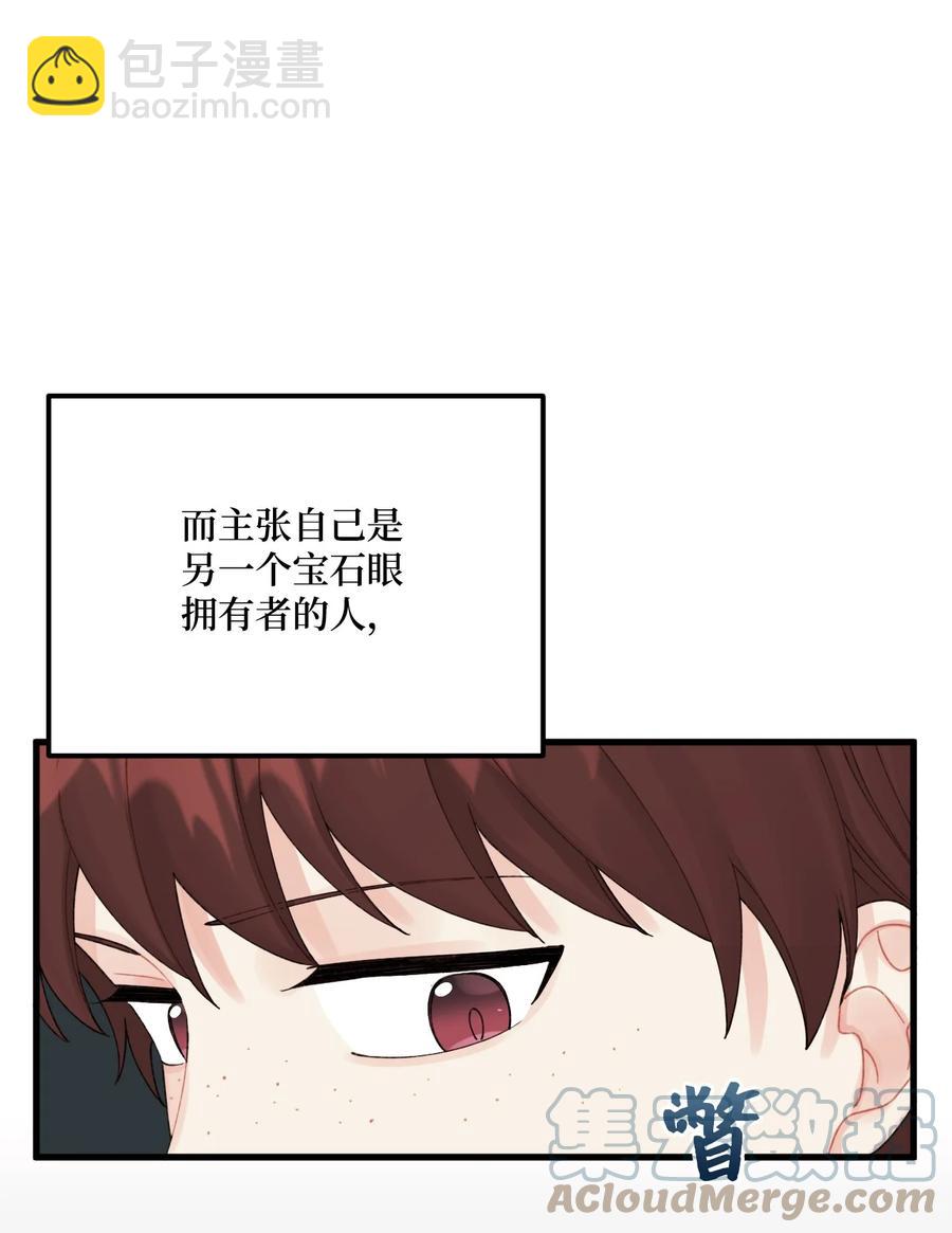 42 诡异的心脏(1/2)-第43话