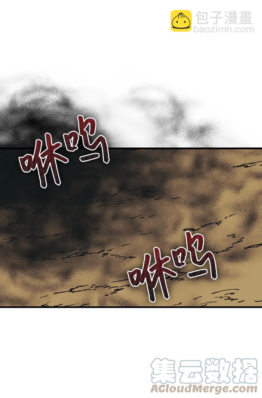 42 诡异的心脏(1/2)-第43话