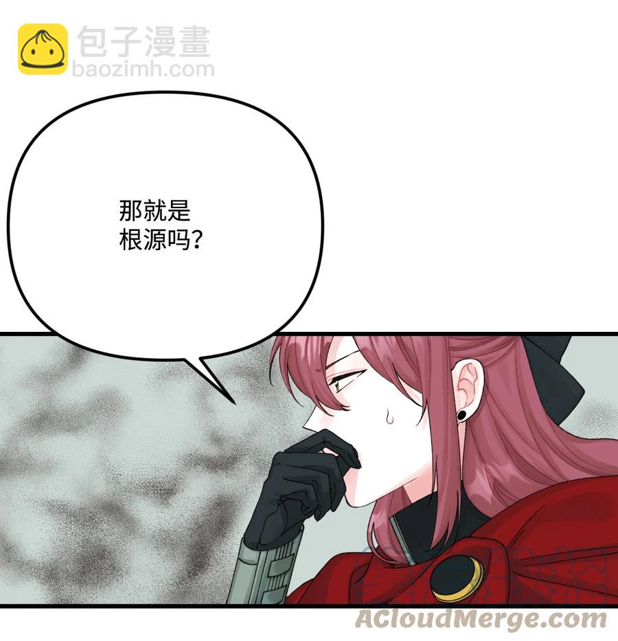 42 诡异的心脏(1/2)-第43话