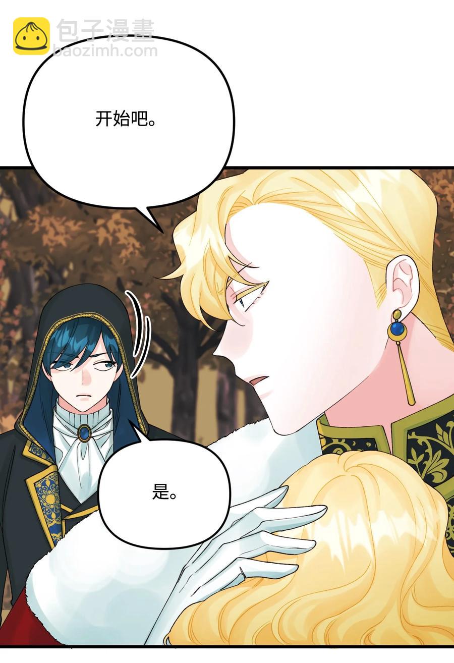 42 诡异的心脏(1/2)-第43话