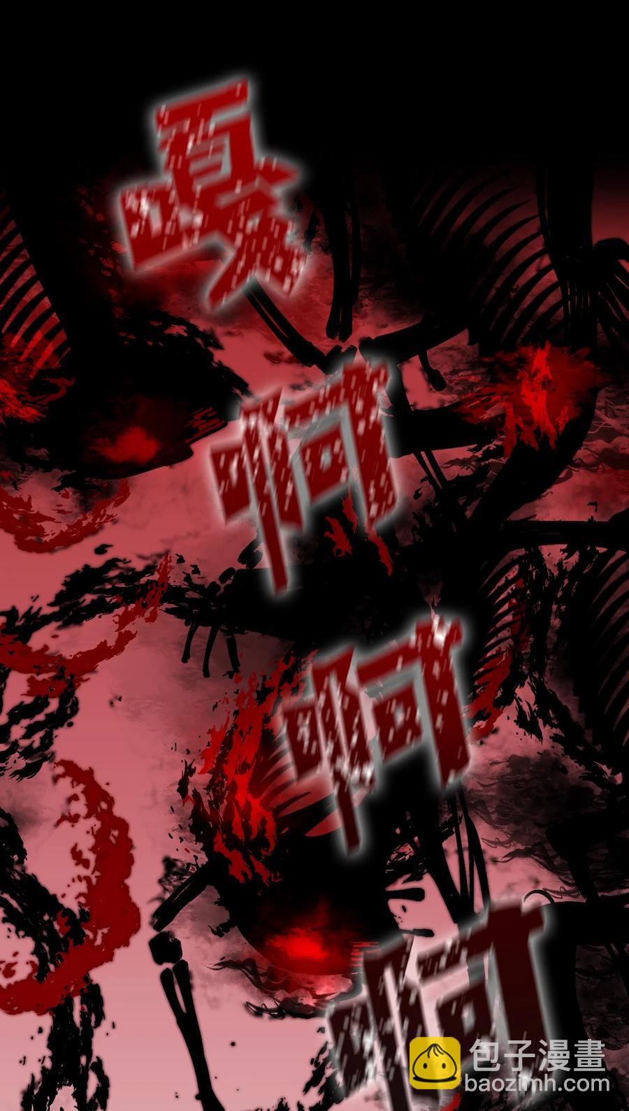 42 诡异的心脏(1/2)-第43话