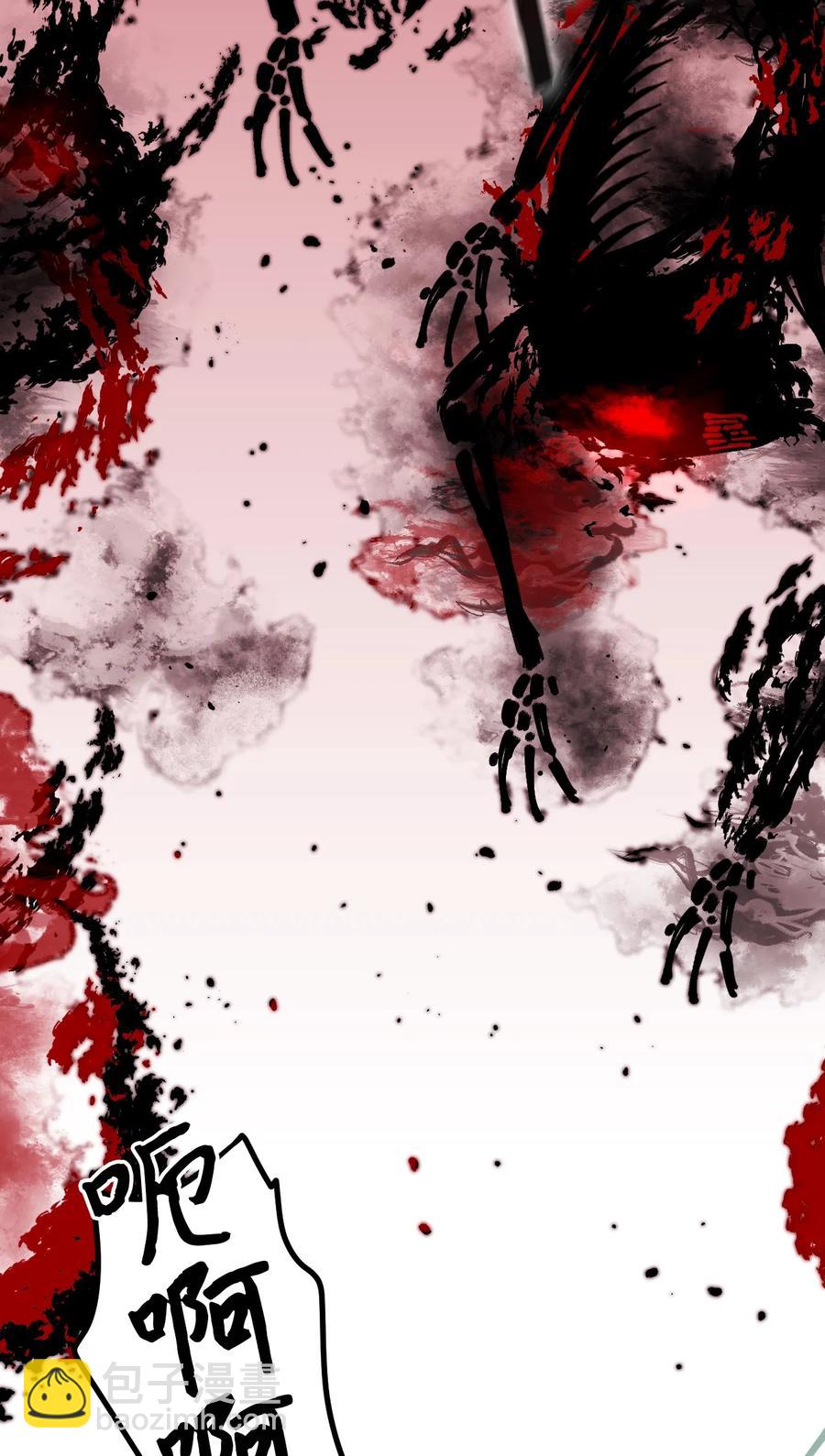 42 诡异的心脏(1/2)-第43话