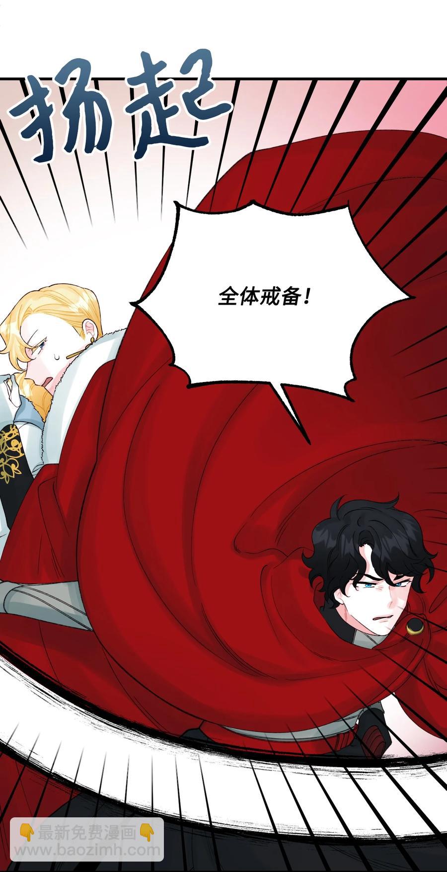 42 诡异的心脏(1/2)-第43话