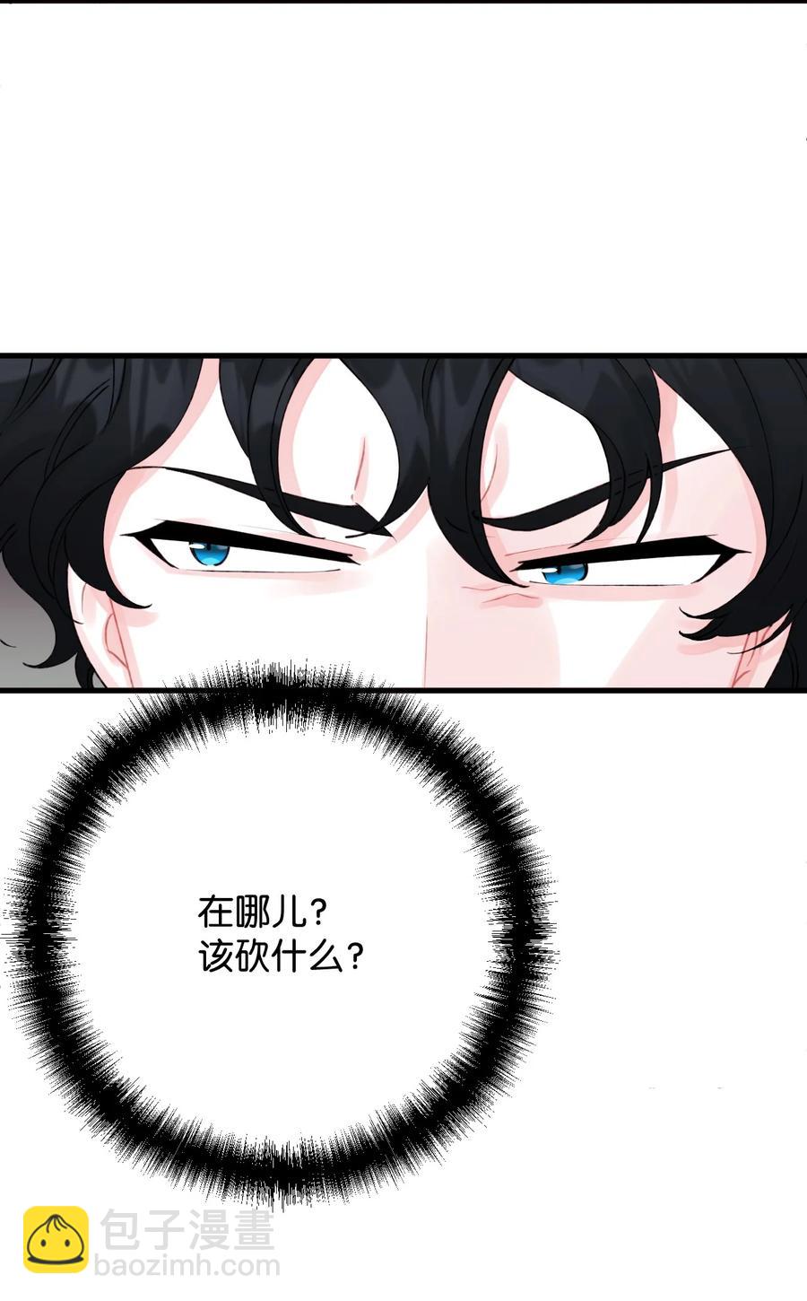 42 诡异的心脏(1/2)-第43话