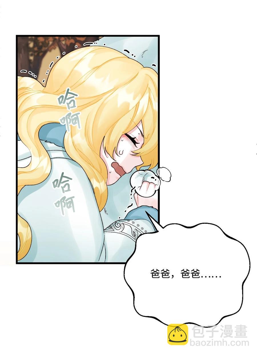 42 诡异的心脏(1/2)-第43话