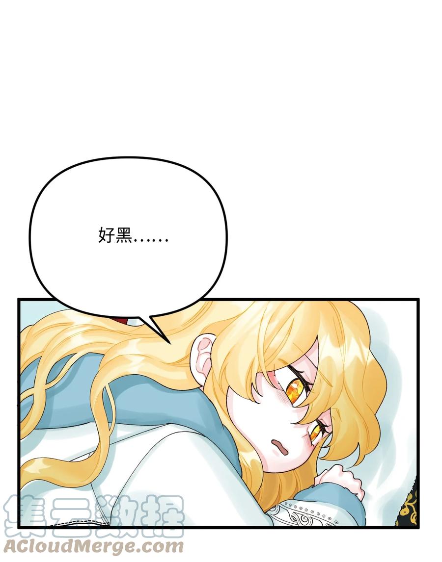 42 诡异的心脏(1/2)-第43话