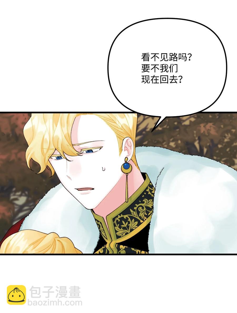 42 诡异的心脏(1/2)-第43话