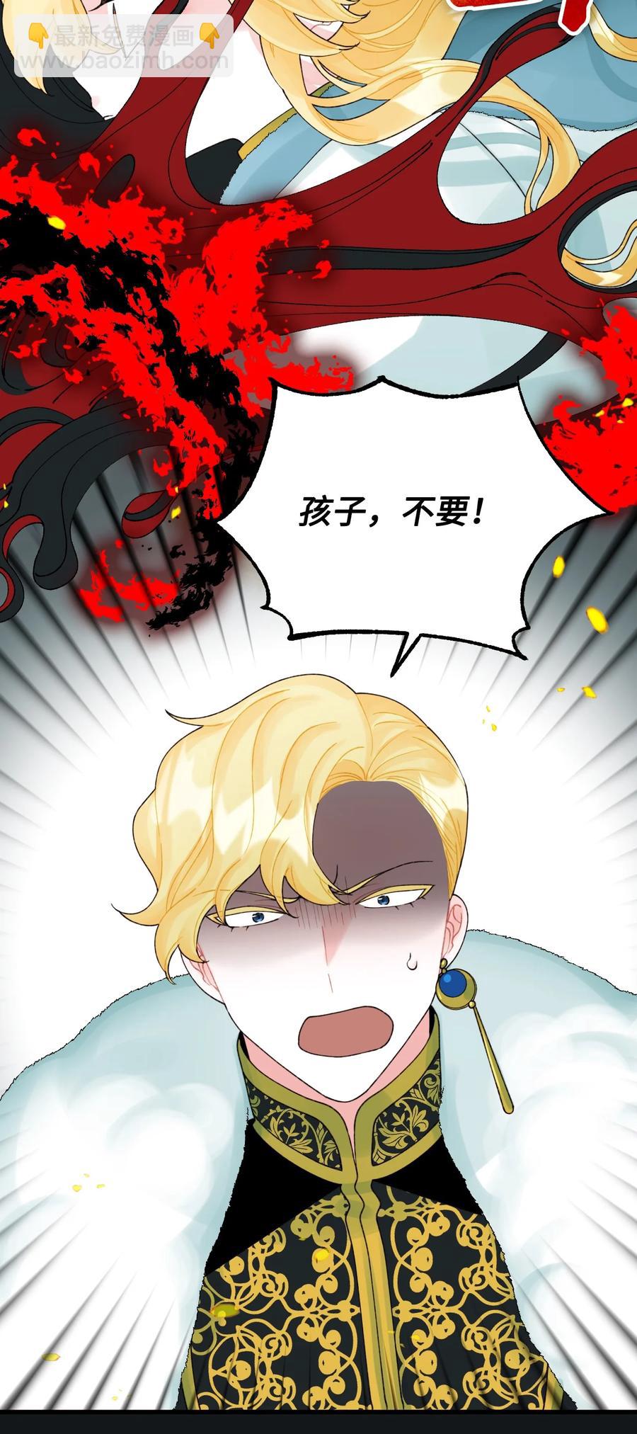 44 吃掉你(1/2)-第45话