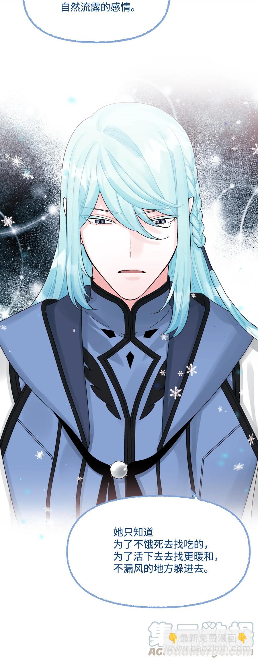 44 吃掉你(1/2)-第45话