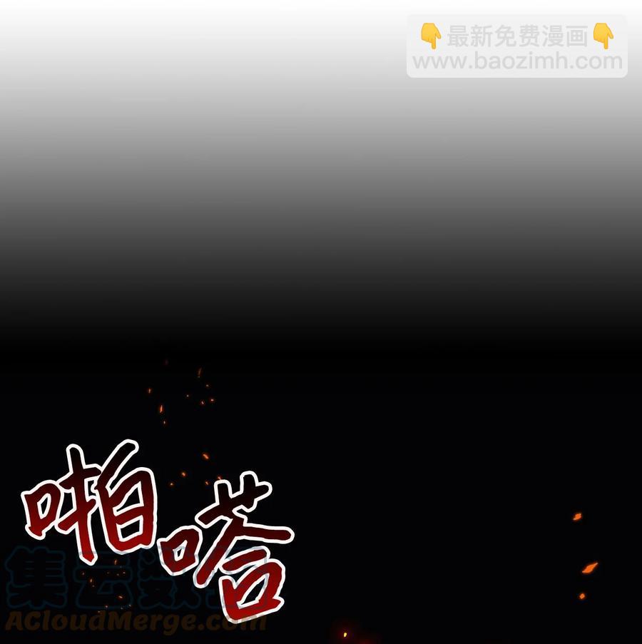 44 吃掉你(1/2)-第45话