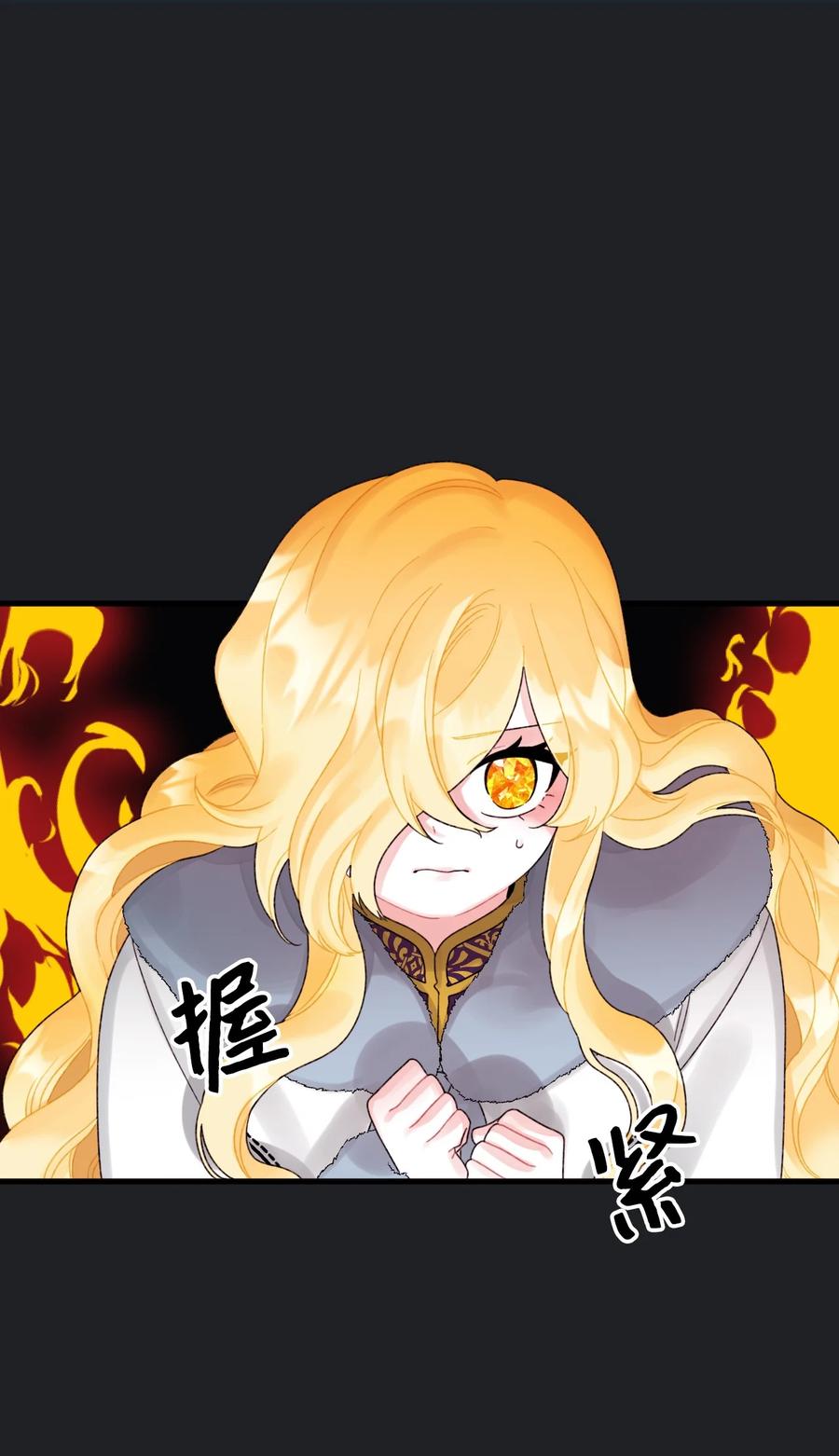 44 吃掉你(1/2)-第45话