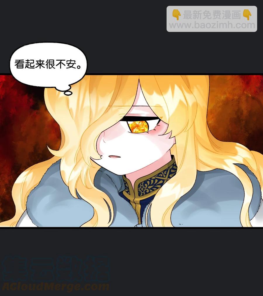 44 吃掉你(1/2)-第45话