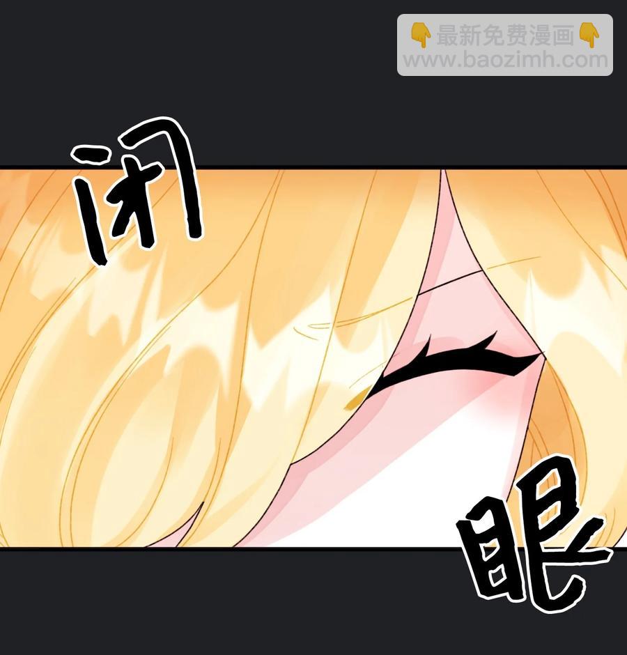 44 吃掉你(1/2)-第45话