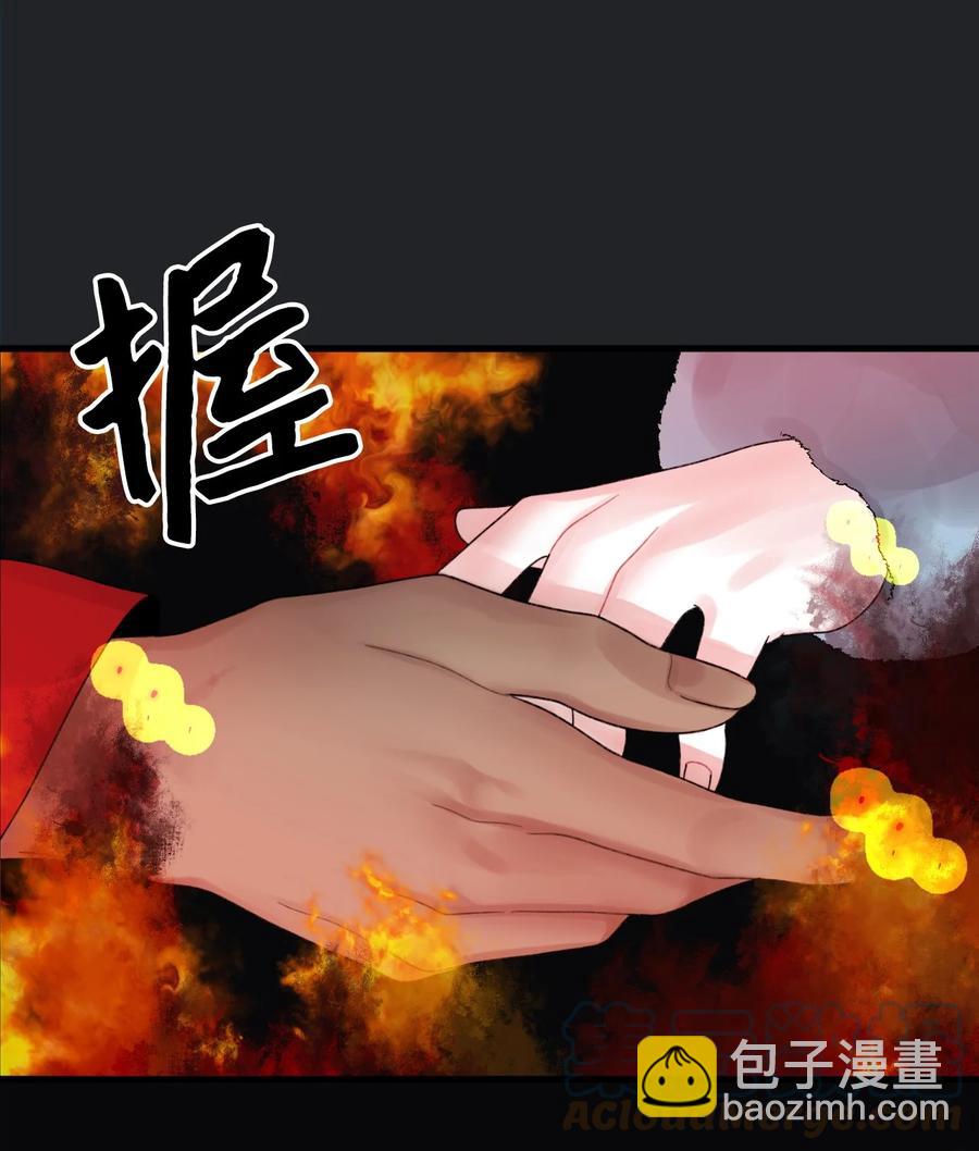 44 吃掉你(1/2)-第45话