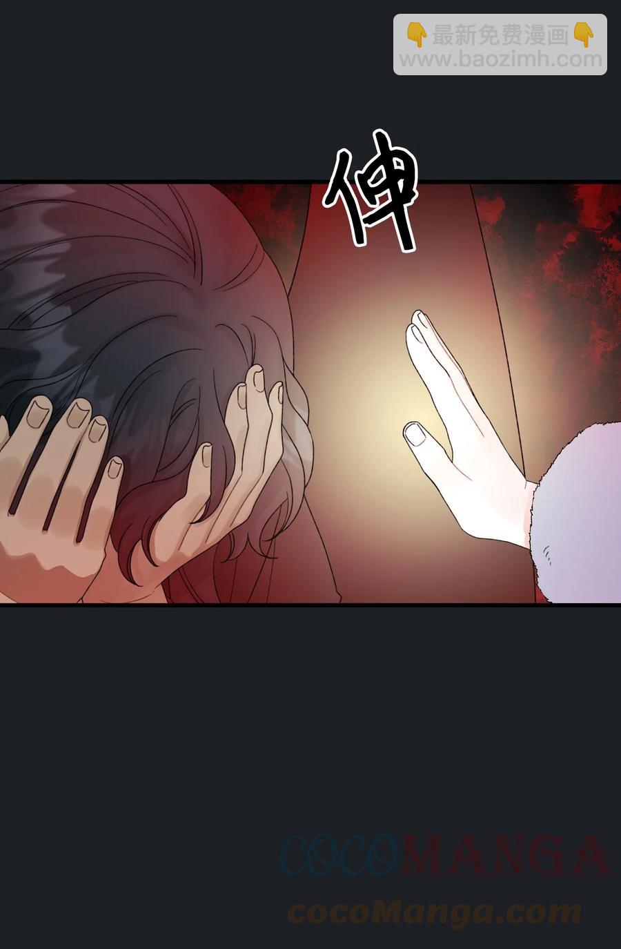 46 红宝石眼的能力(1/2)-第47话