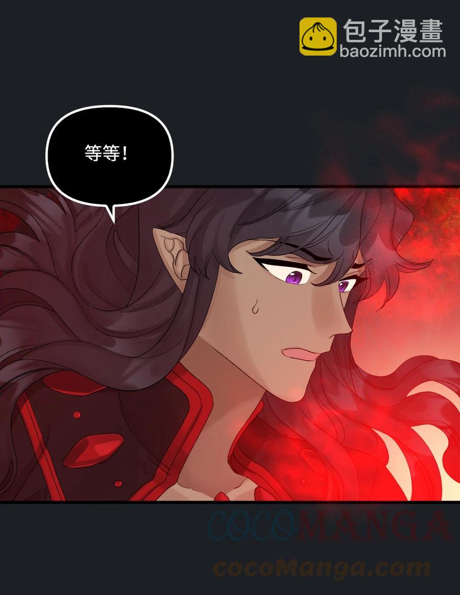 46 红宝石眼的能力(1/2)-第47话