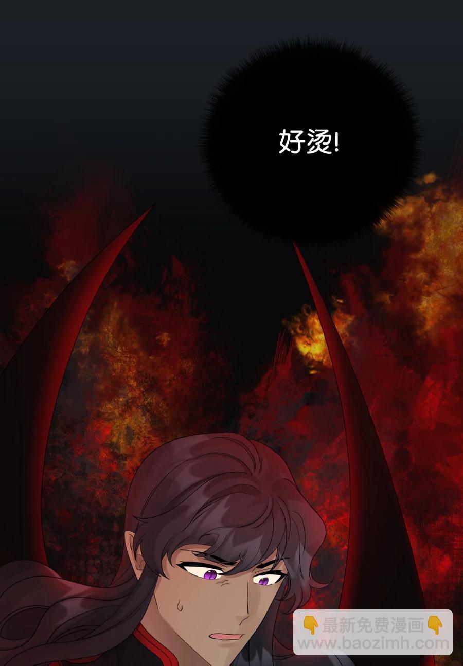 46 红宝石眼的能力(1/2)-第47话