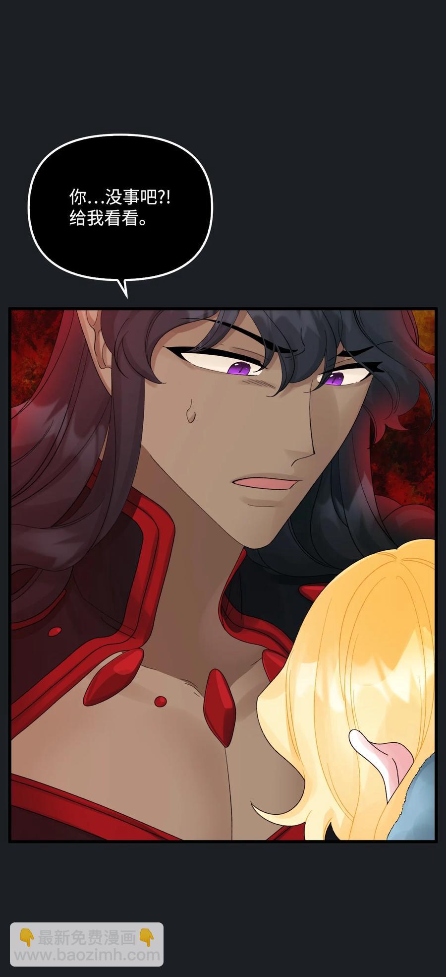 46 红宝石眼的能力(1/2)-第47话