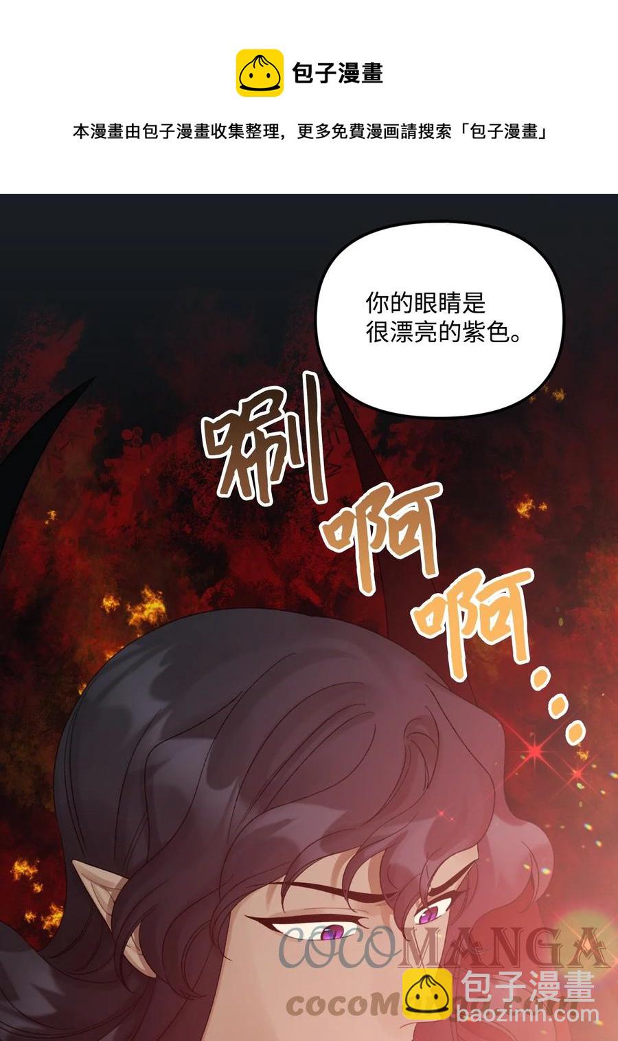 46 红宝石眼的能力(1/2)-第47话