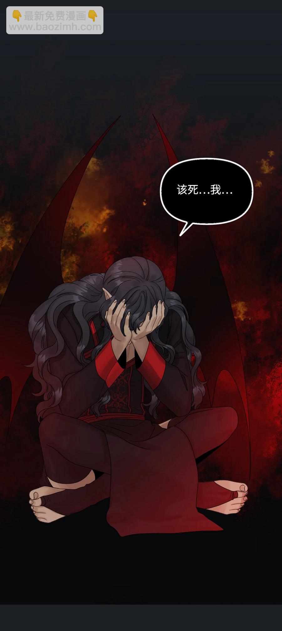 46 红宝石眼的能力(1/2)-第47话