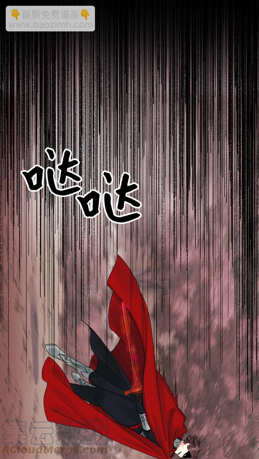 48 诡异的剑(1/2)-第49话