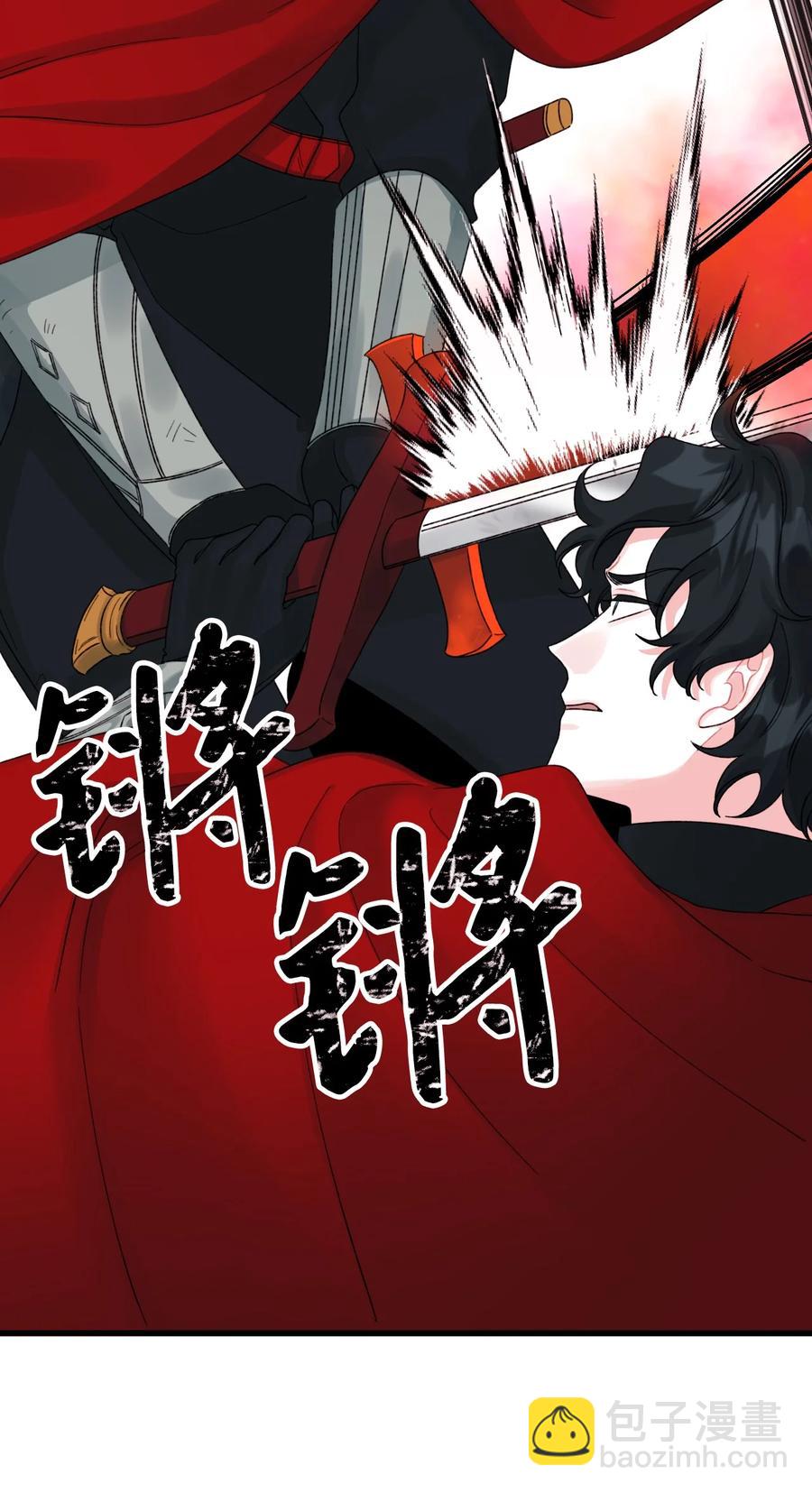 48 诡异的剑(1/2)-第49话