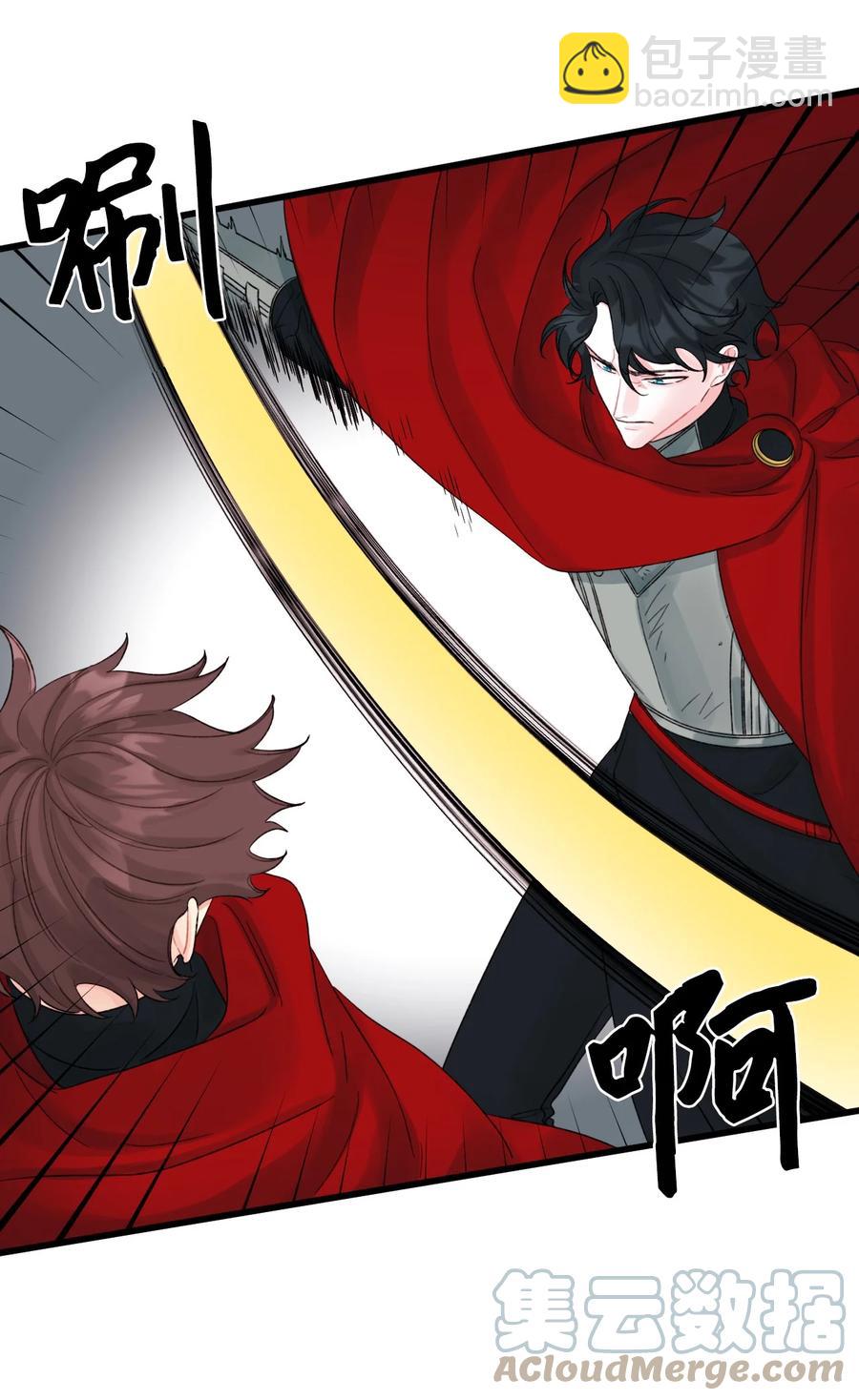 48 诡异的剑(1/2)-第49话