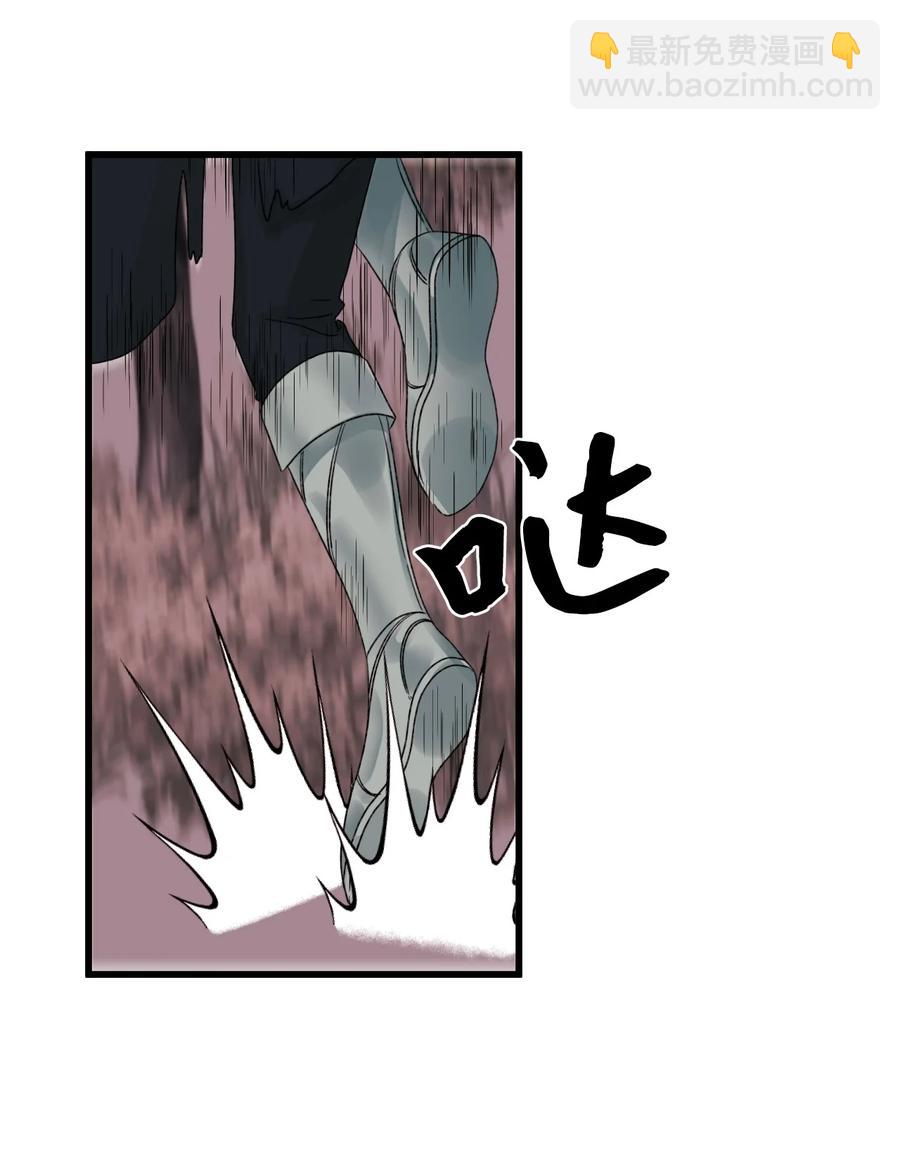 48 诡异的剑(1/2)-第49话