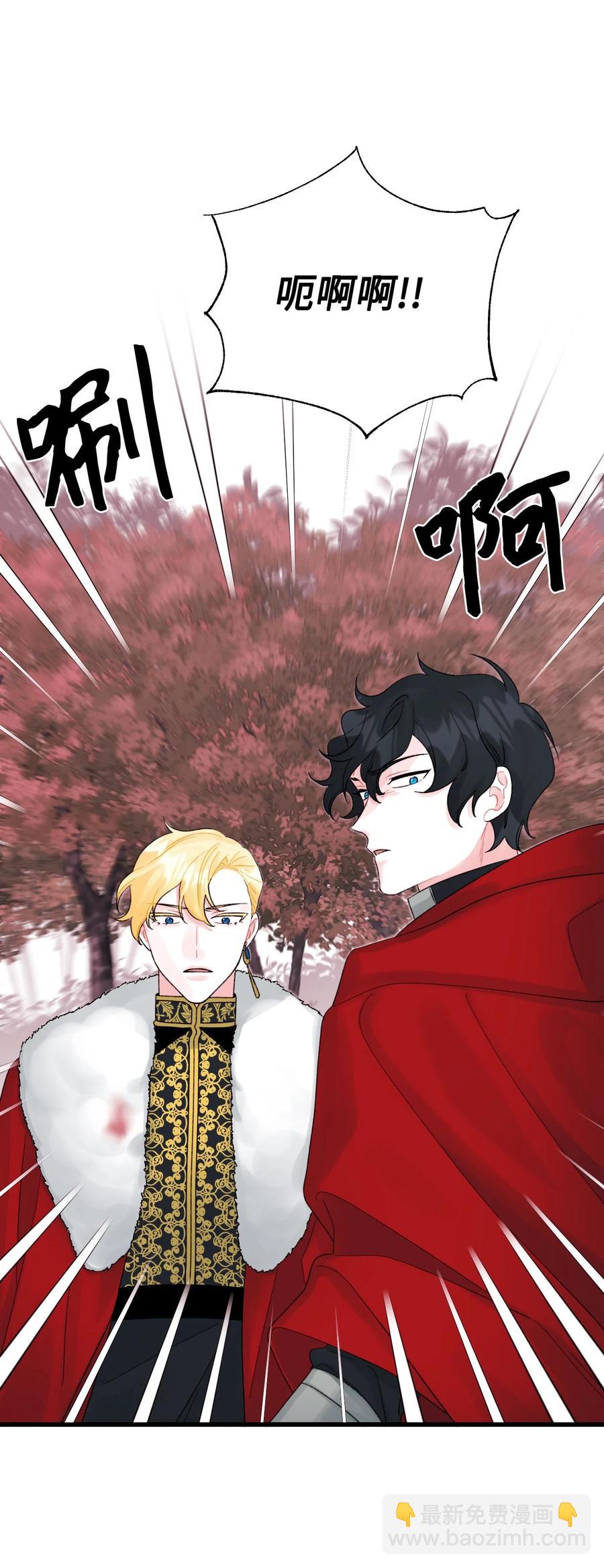 48 诡异的剑(1/2)-第49话