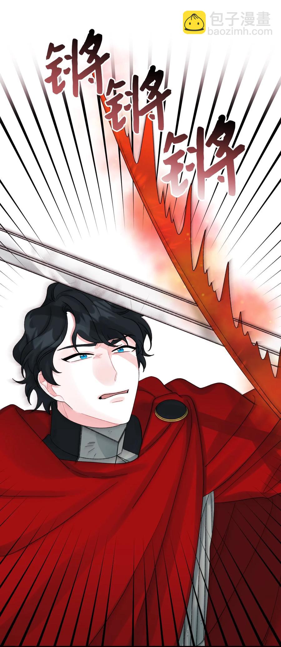 48 诡异的剑(1/2)-第49话