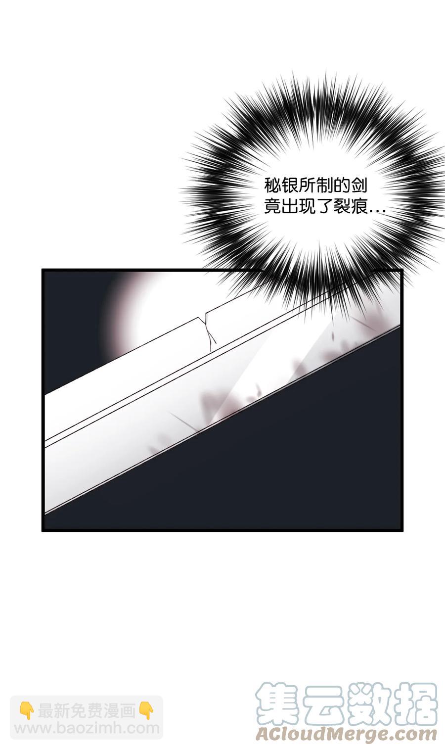 48 诡异的剑(1/2)-第49话