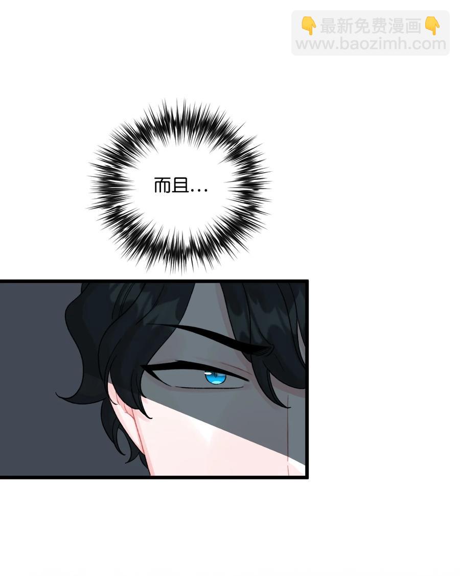 48 诡异的剑(1/2)-第49话