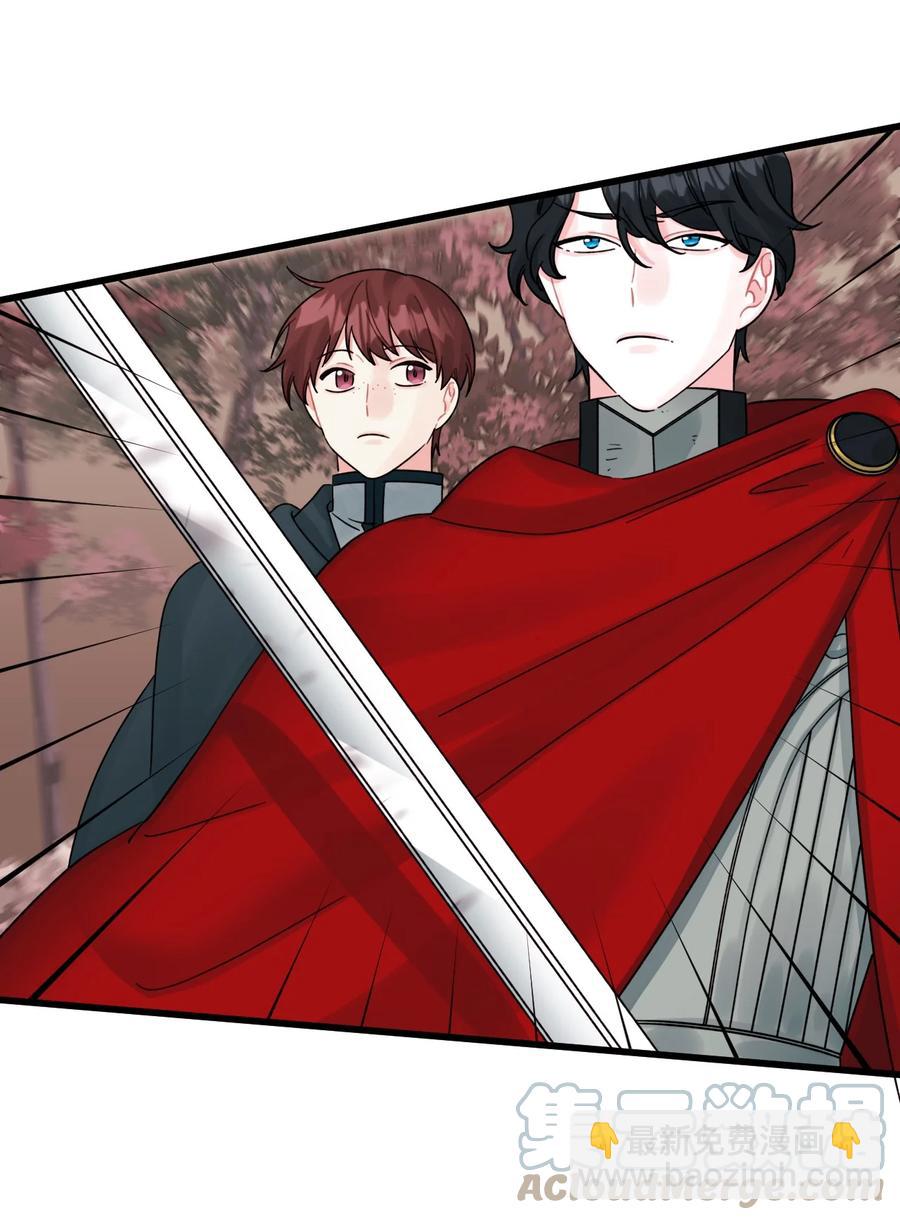 48 诡异的剑(1/2)-第49话