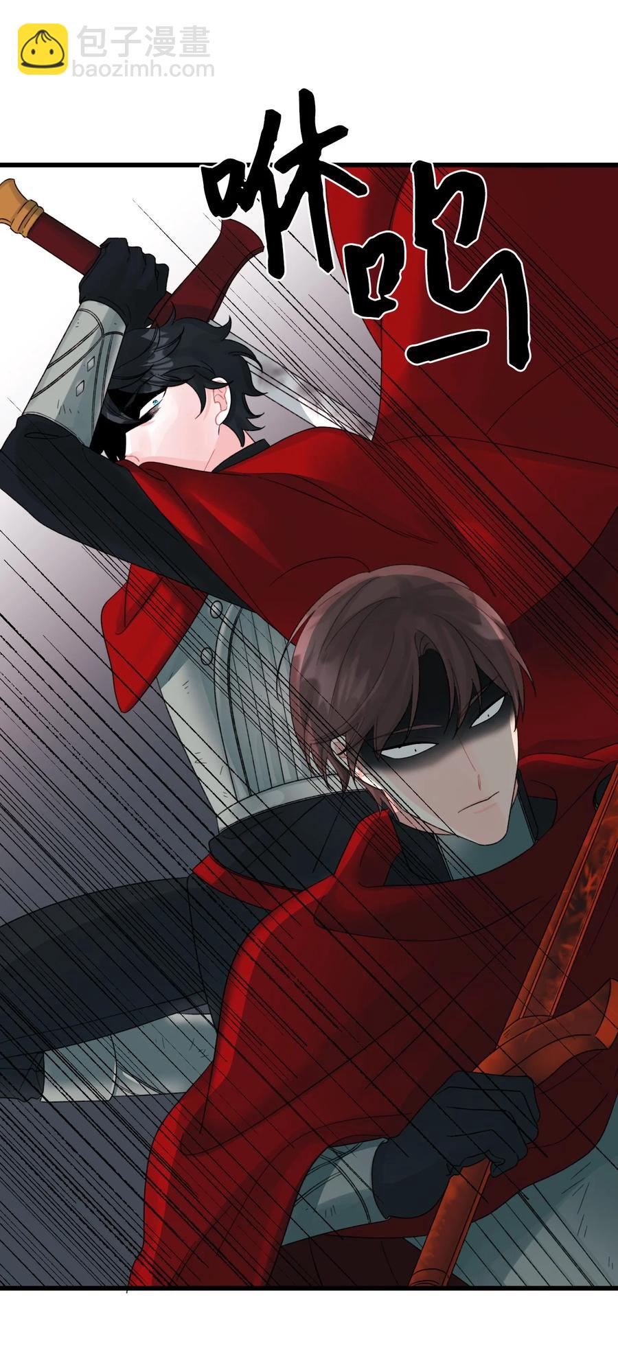 48 诡异的剑(1/2)-第49话