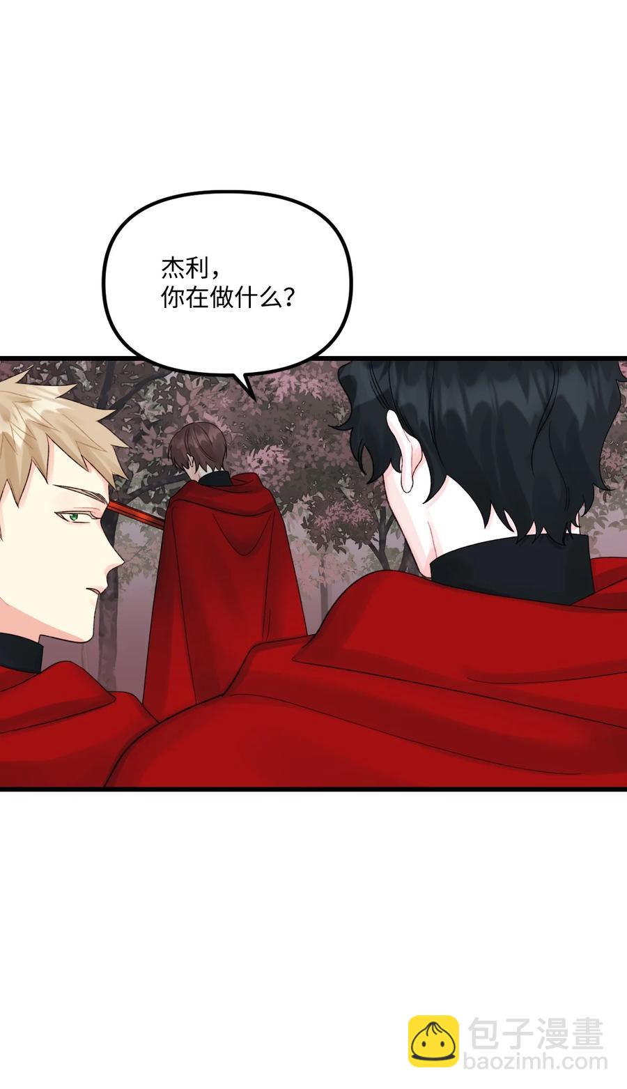 48 诡异的剑(1/2)-第49话