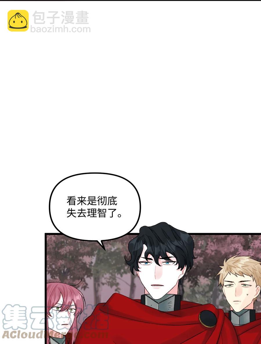 48 诡异的剑(1/2)-第49话