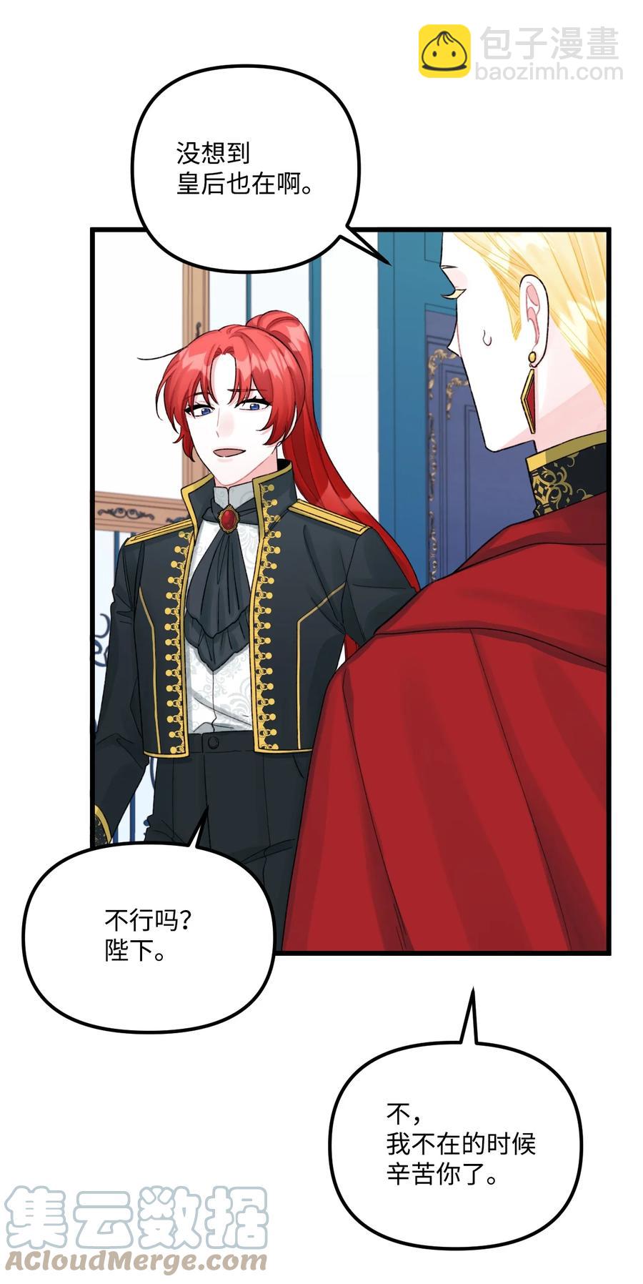 50 一家团聚(1/2)-第51话