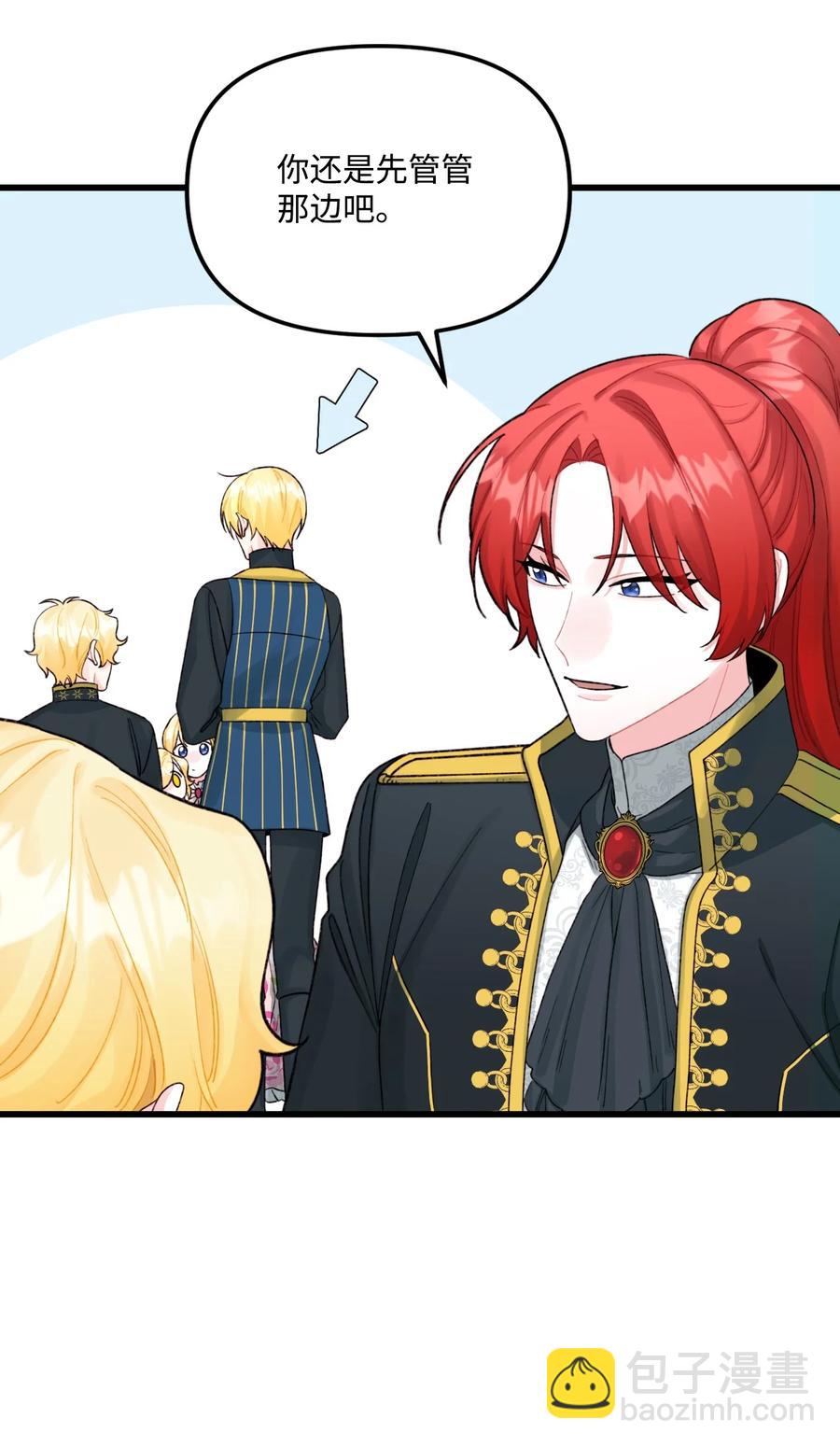 50 一家团聚(1/2)-第51话