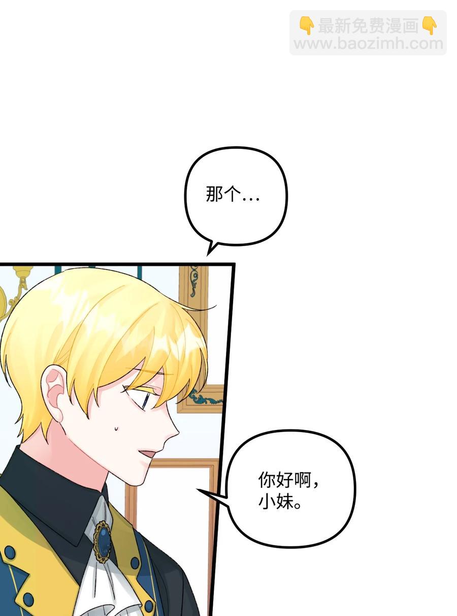 50 一家团聚(1/2)-第51话