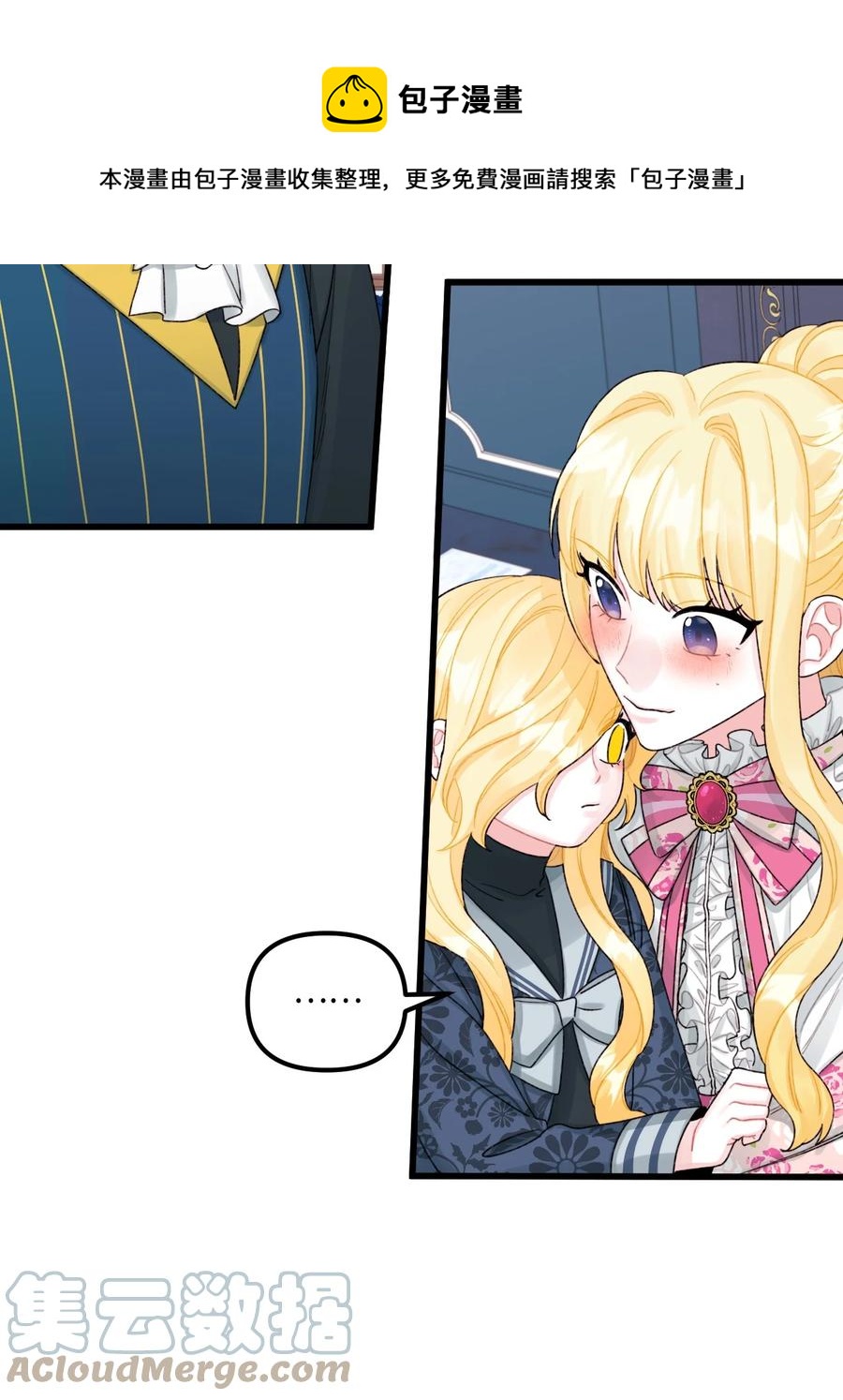 50 一家团聚(1/2)-第51话