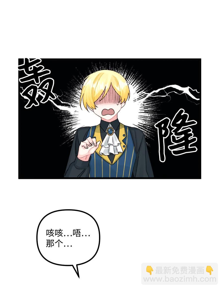 50 一家团聚(1/2)-第51话