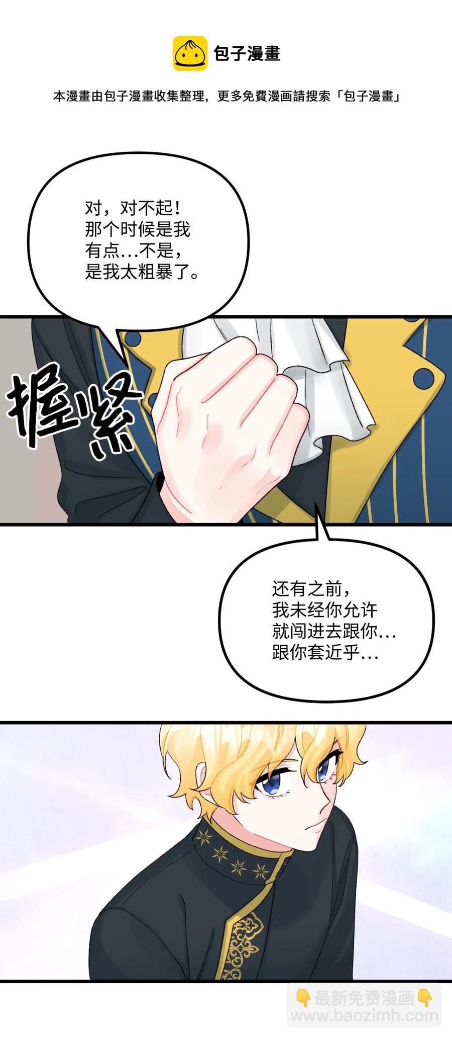 50 一家团聚(1/2)-第51话