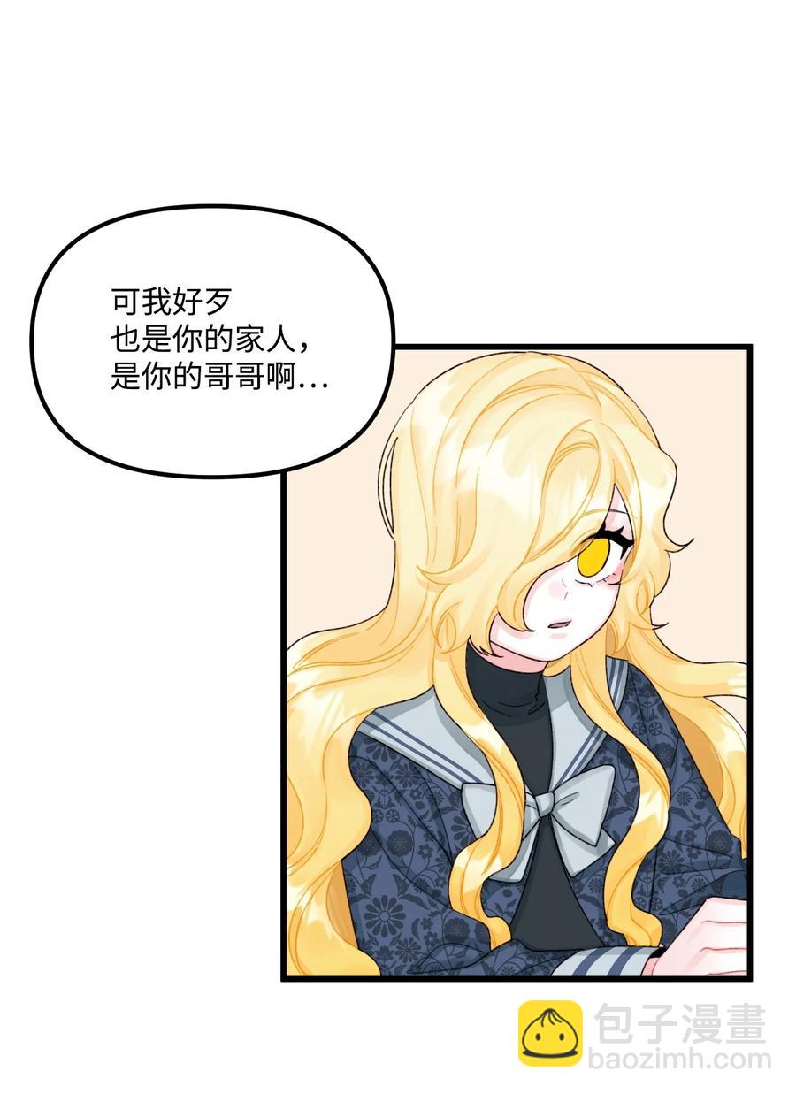 50 一家团聚(1/2)-第51话