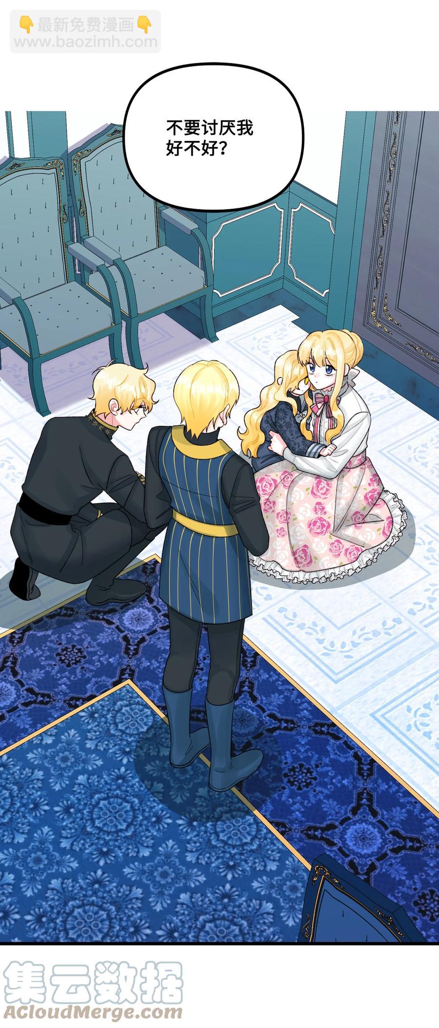 50 一家团聚(1/2)-第51话